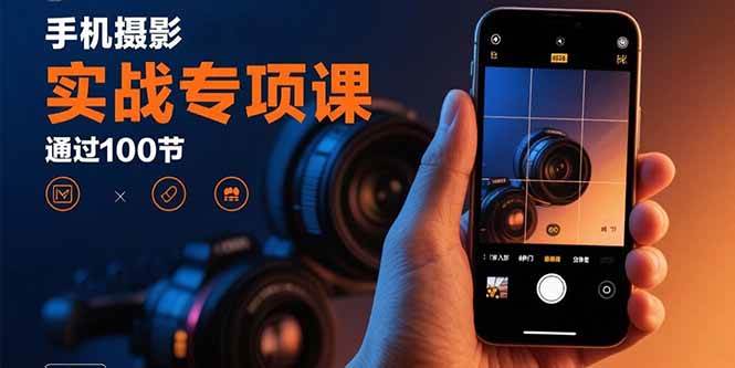 课程图片