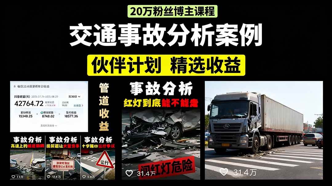 课程图片