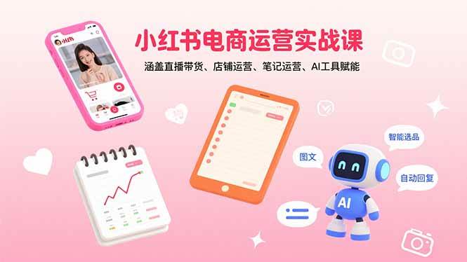课程图片