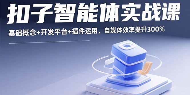 课程图片