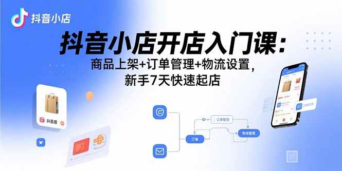 课程图片