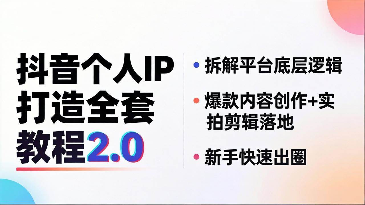 课程图片