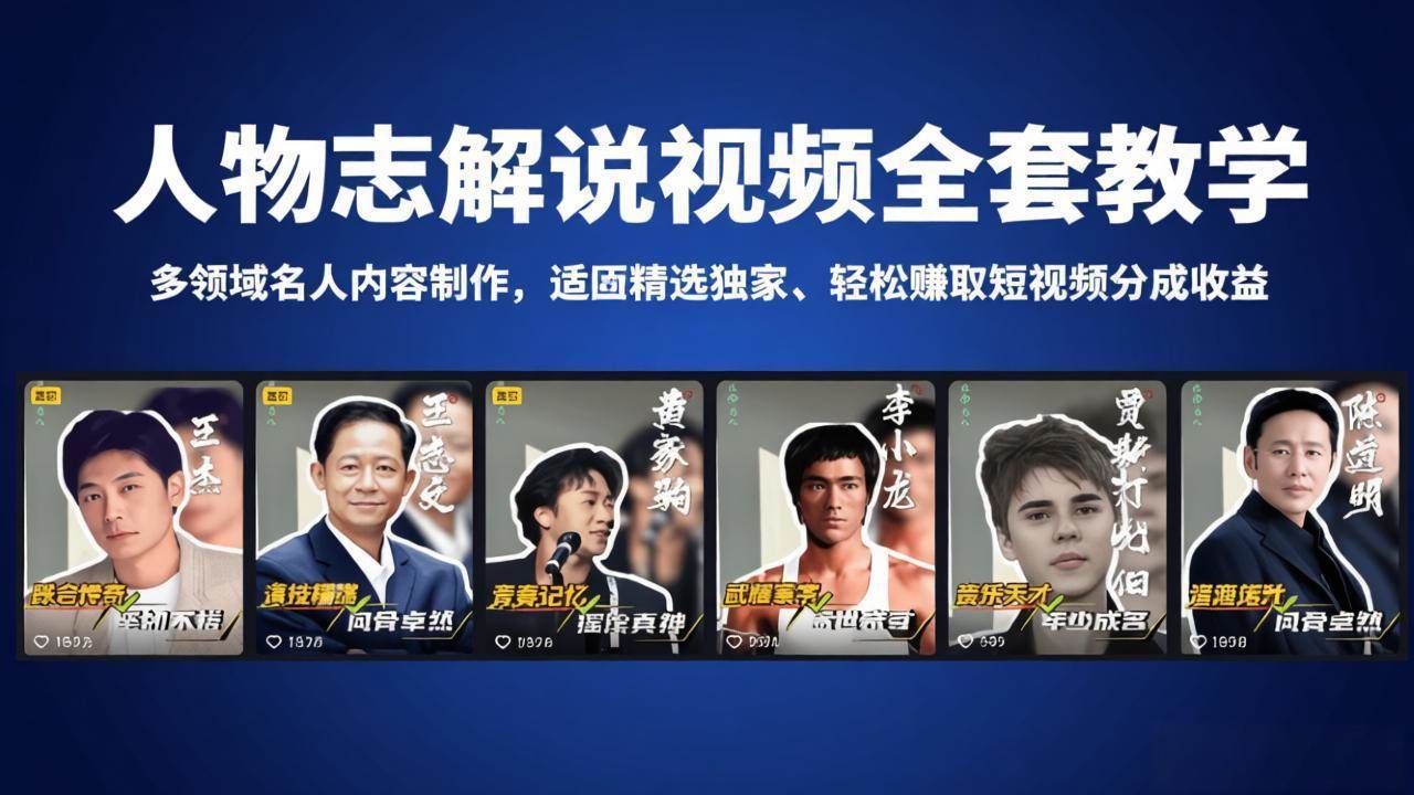 课程图片