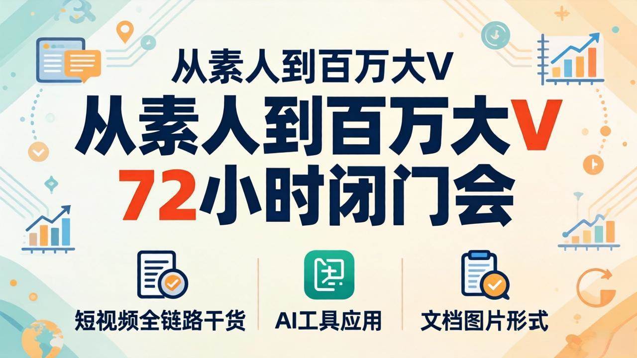 课程图片