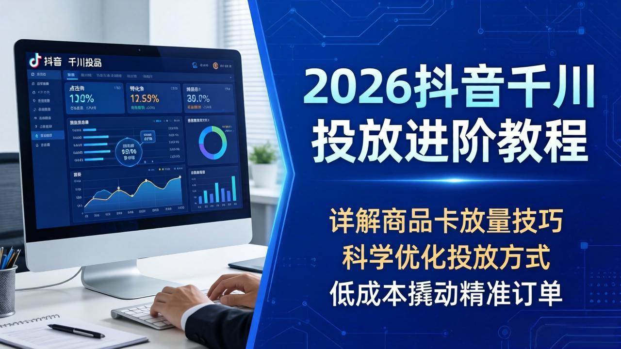 课程图片