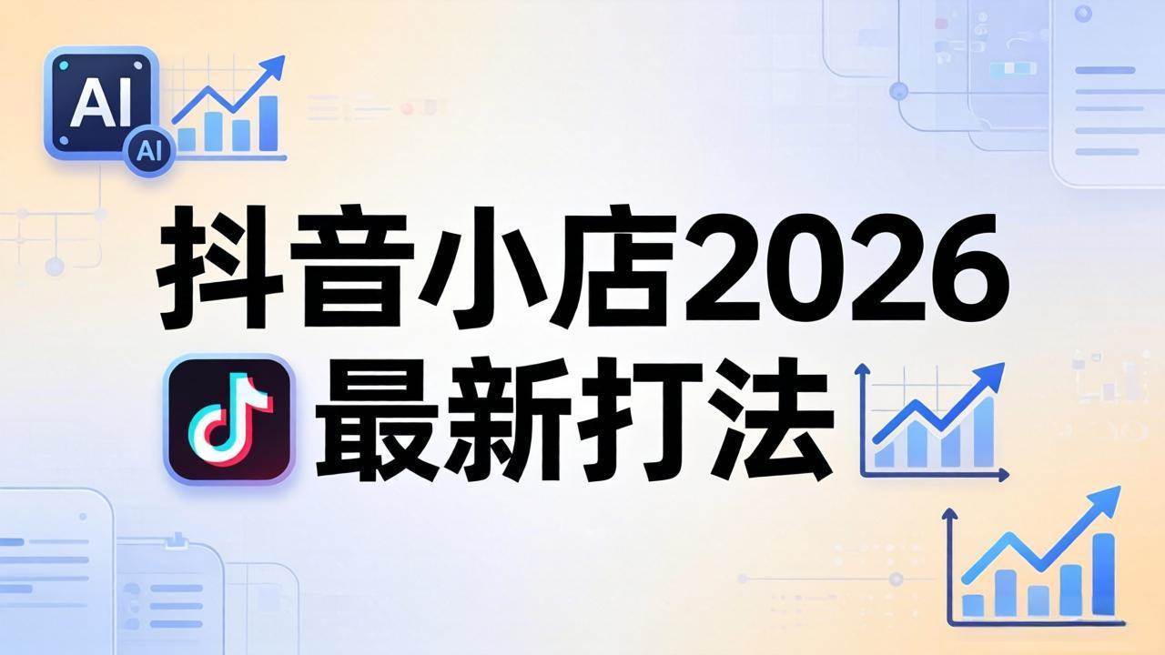 课程图片