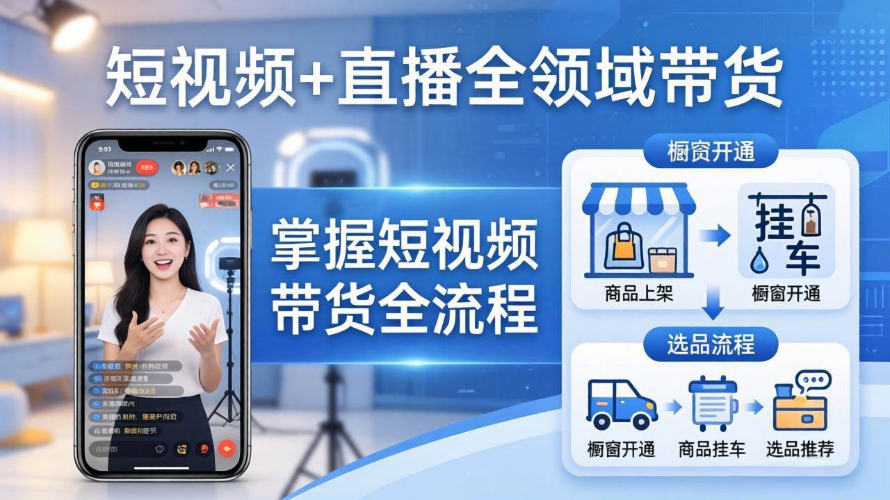 课程图片