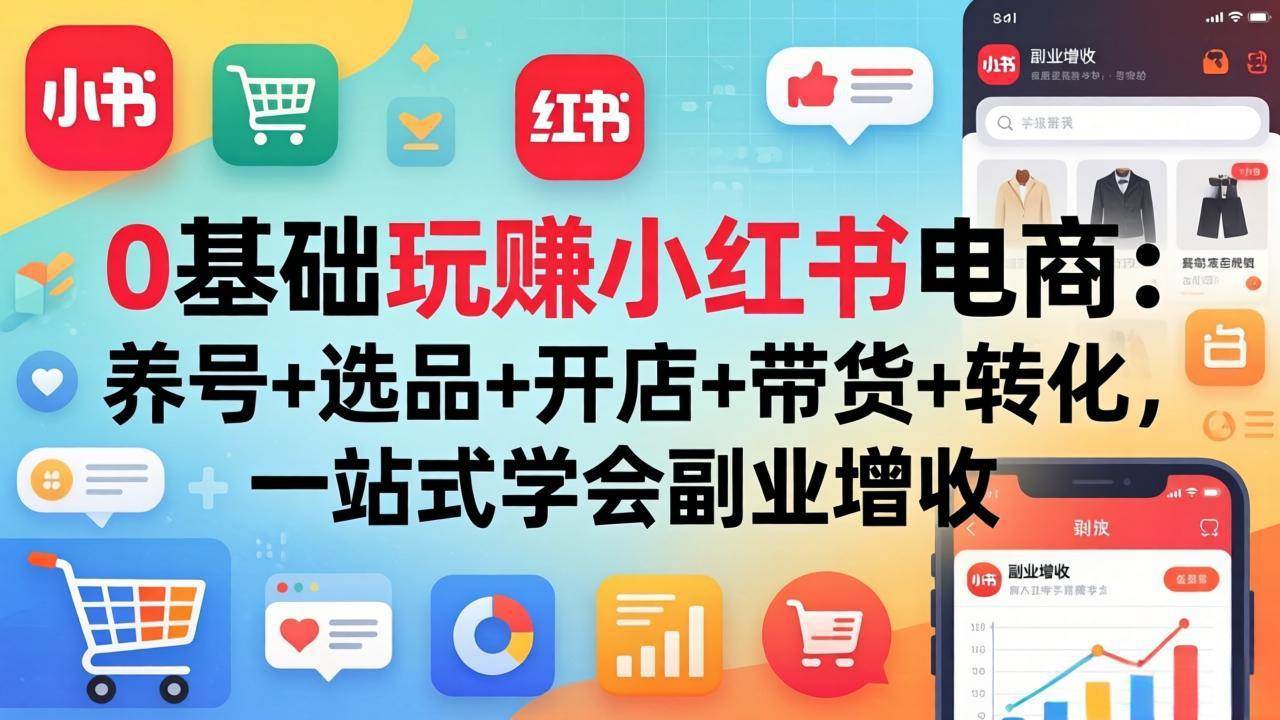 课程图片
