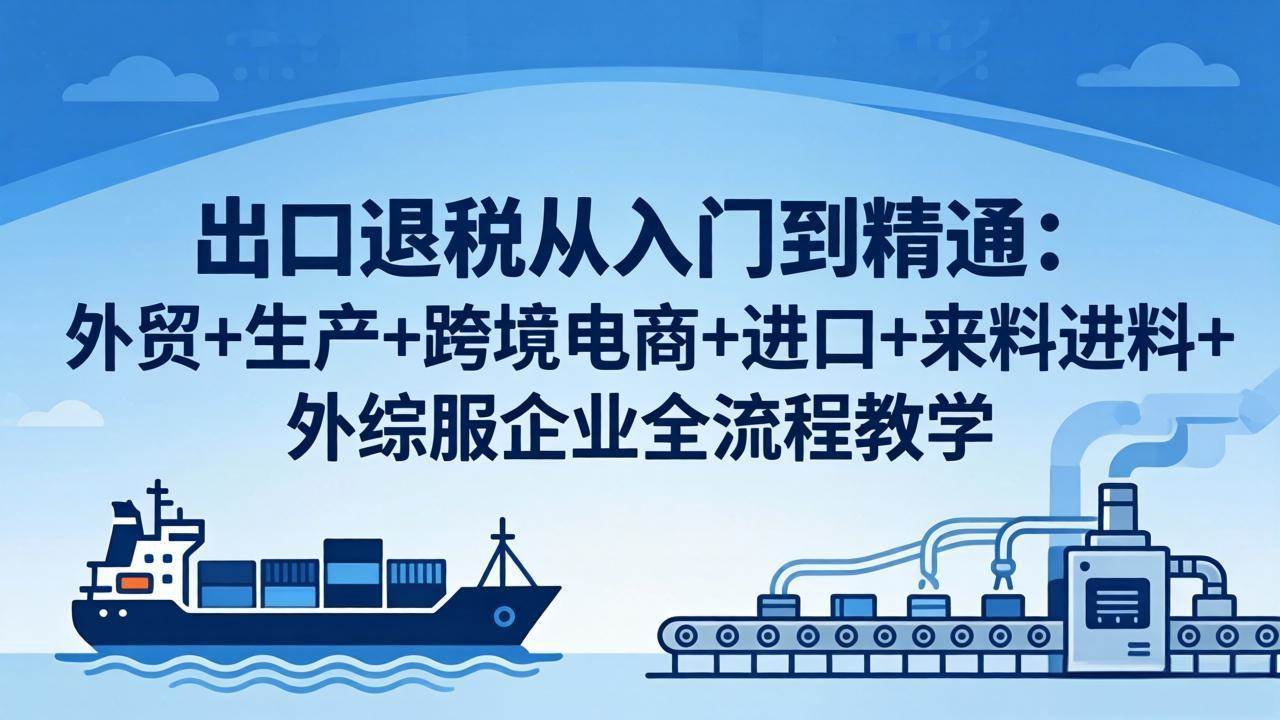 课程图片