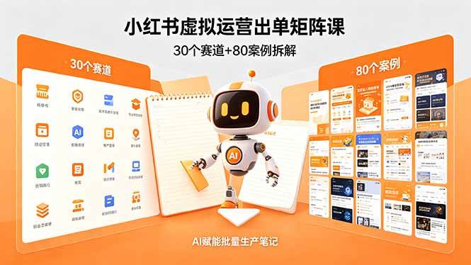 课程图片