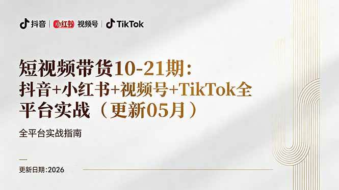 课程图片