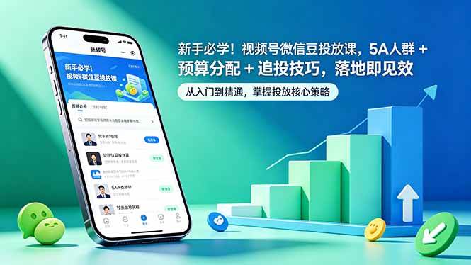 课程图片