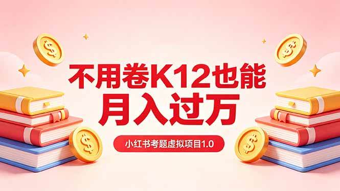 课程图片